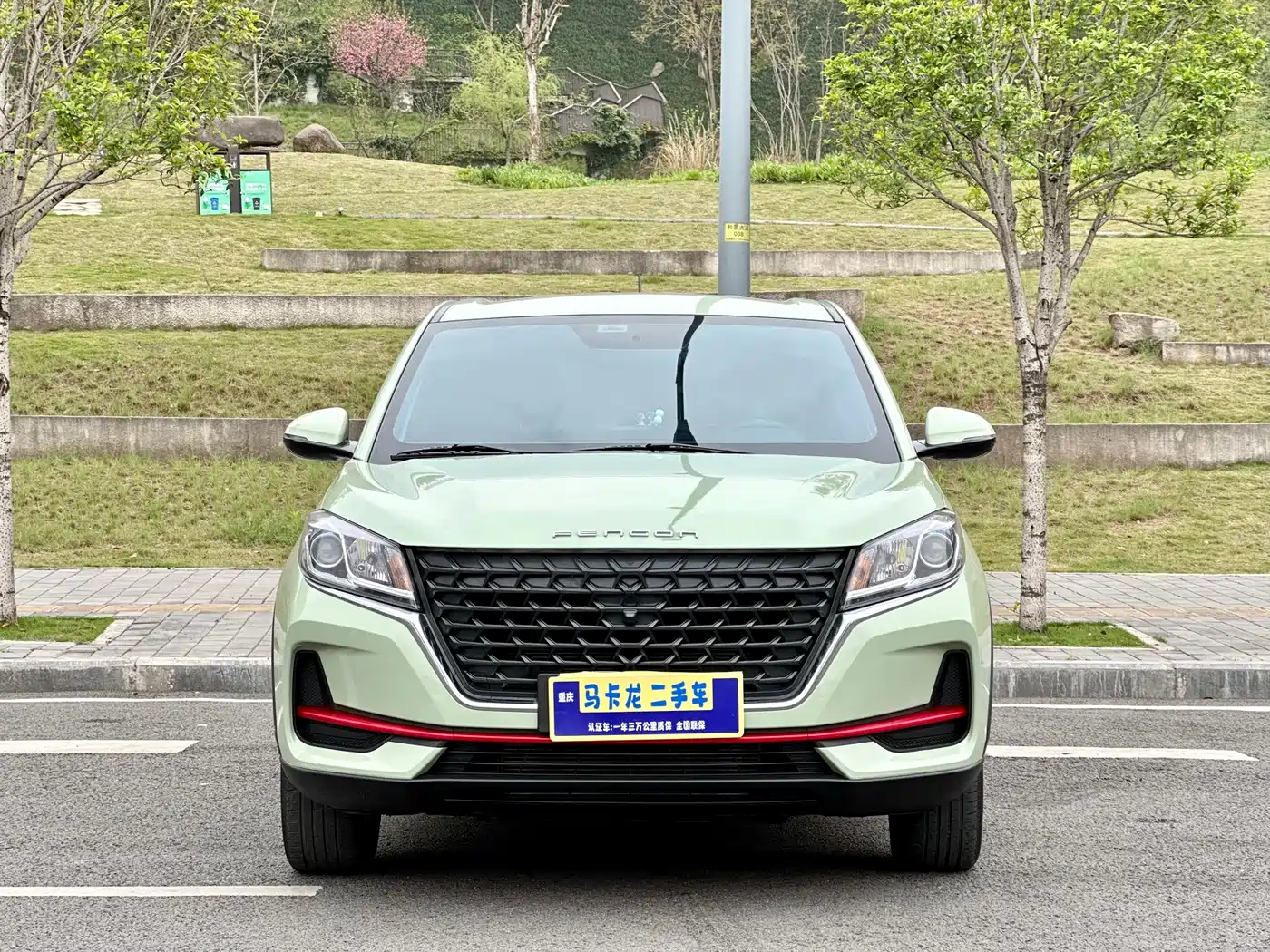 Dongfeng Fengguang Fengon 500 2022 2022 1.5T CVT Intelligent Edition