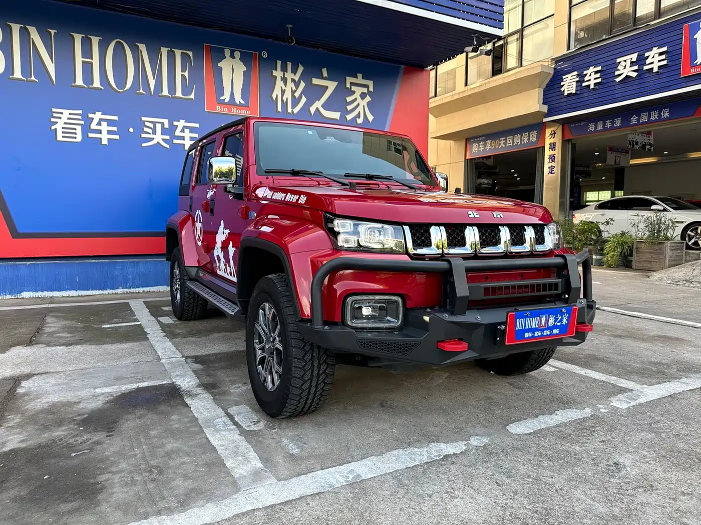 BAIC ORV Beijing Offroad BJ40 2023 2.0T Auto 4WD Urban Hunter Knight Edition фото 4