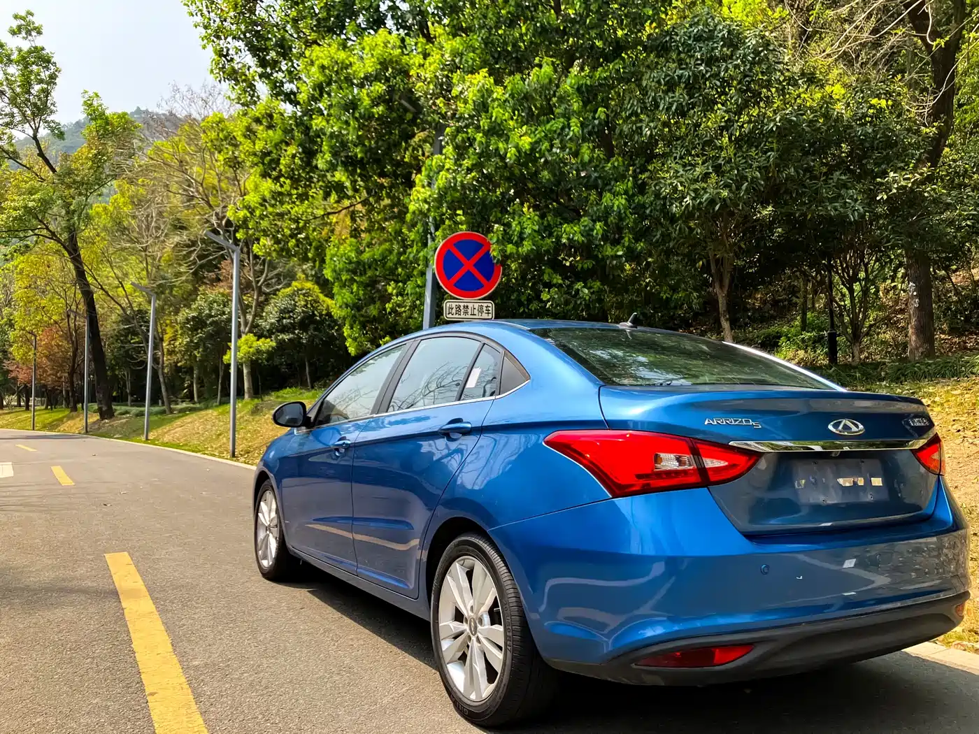 Chery Arrizo 5 2016 2016 1.5L Manual Sharp Leader