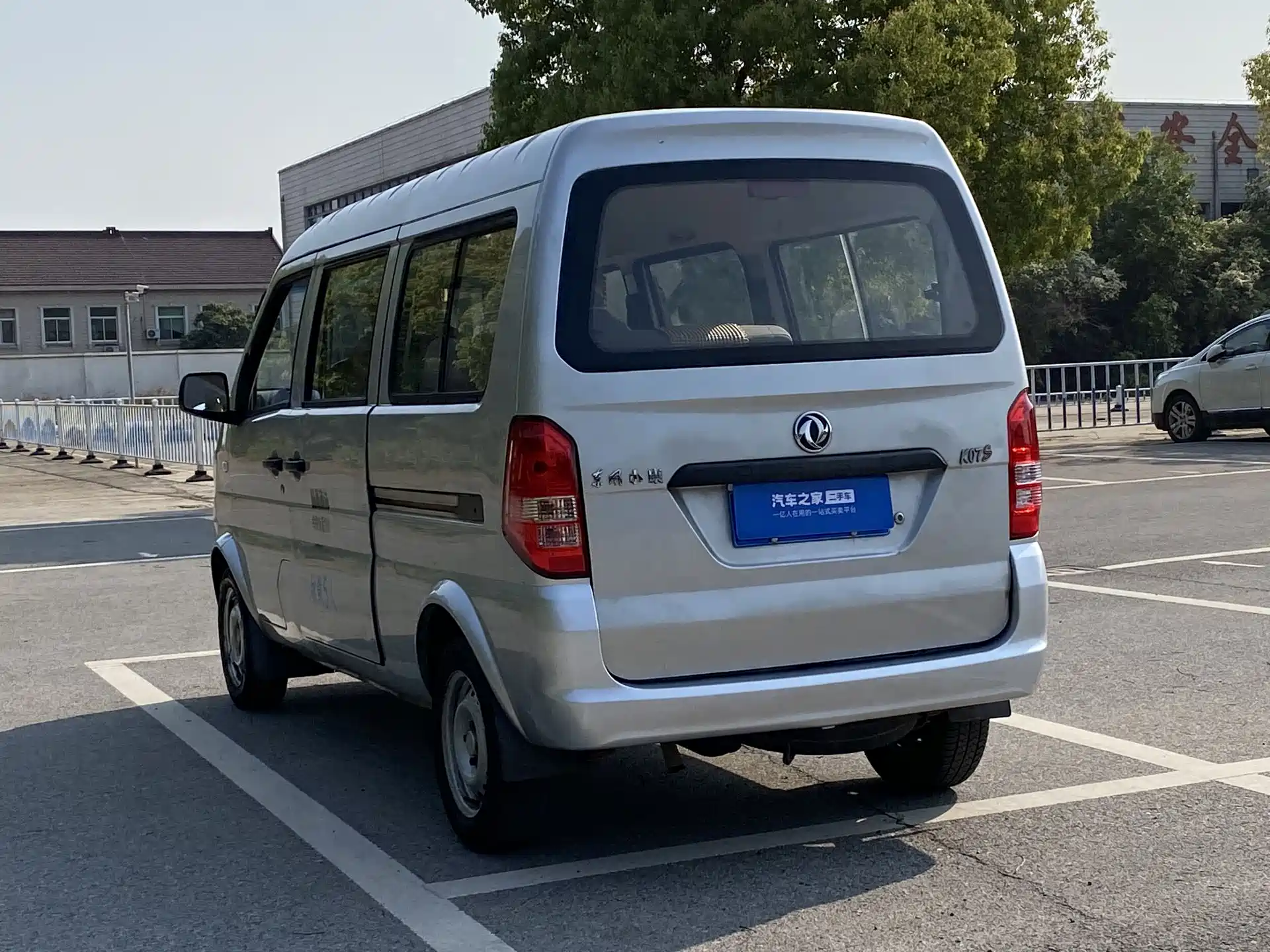 صورة 14 - Dongfeng Xiaokang DFSK K07S