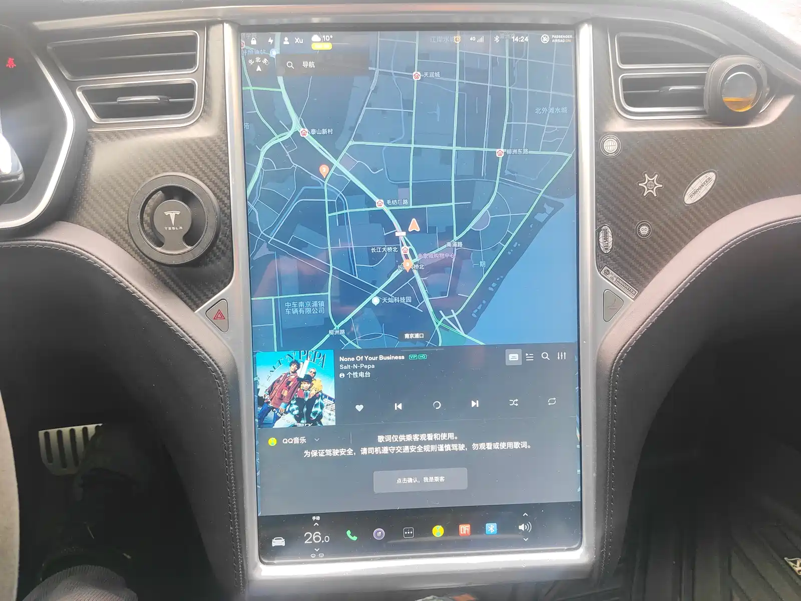Фото 13 - Tesla Model S