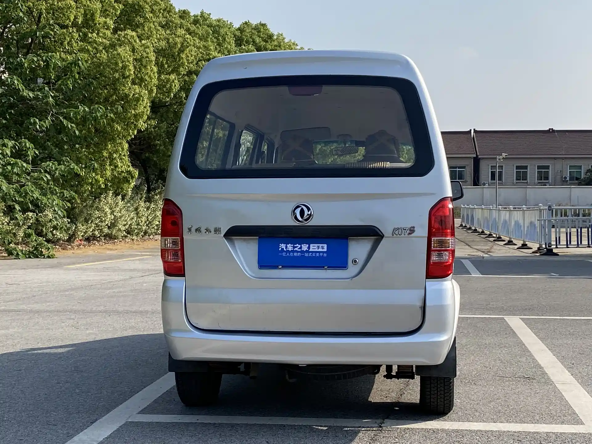 صورة 13 - Dongfeng Xiaokang DFSK K07S