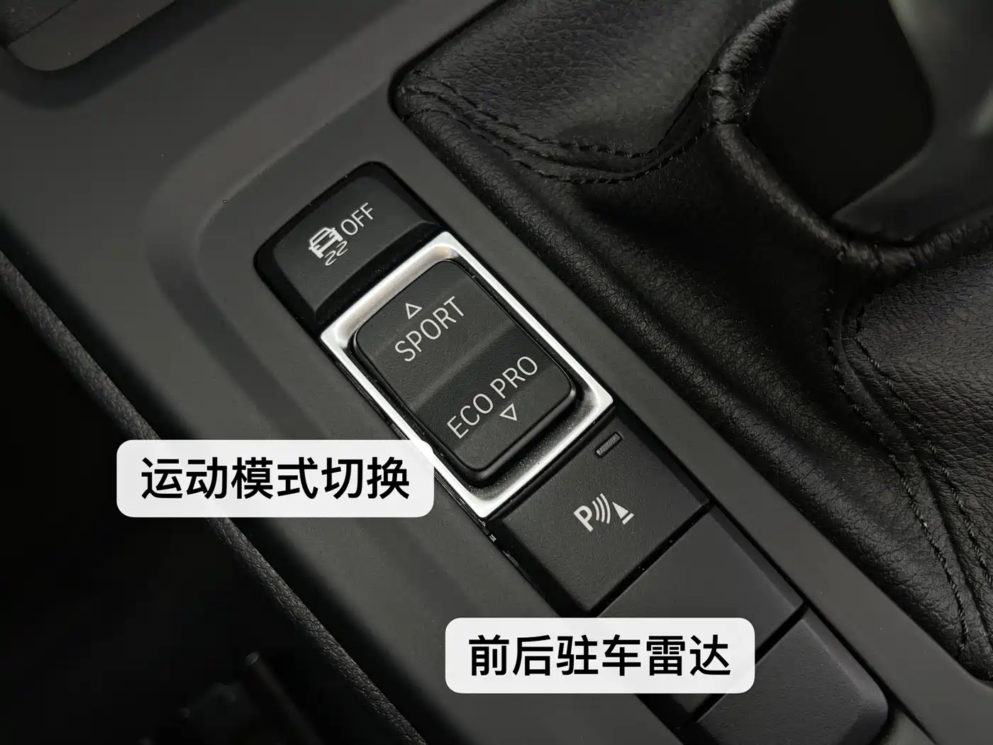 BMW X1 2022 sDrive25Li Leading фото 23