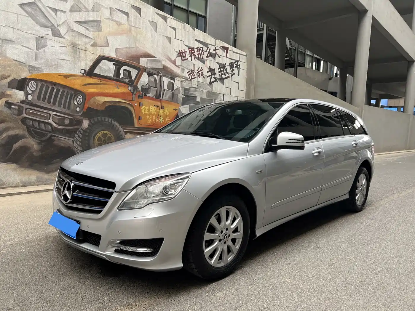 Mercedes-Benz R-Class 2017 R 320 4MATIC Business Collector's Edition