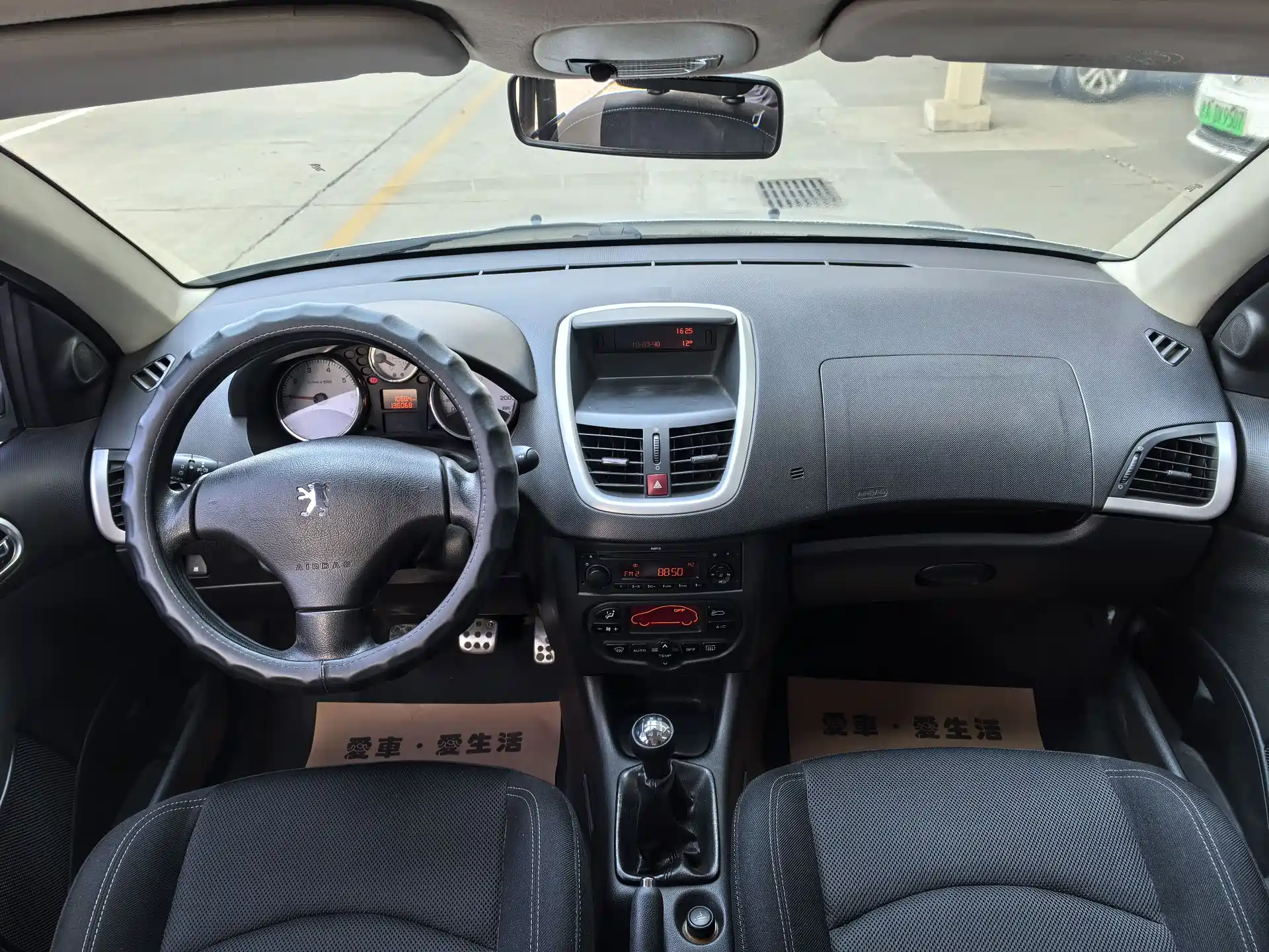 Photo 7 - Peugeot 207