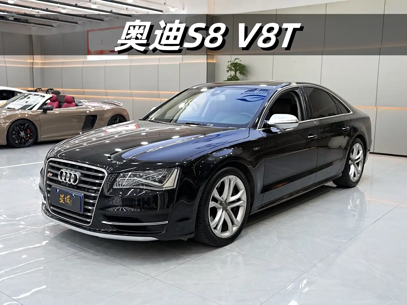 Audi S8 2013 S8 4.0TFSI quattro
