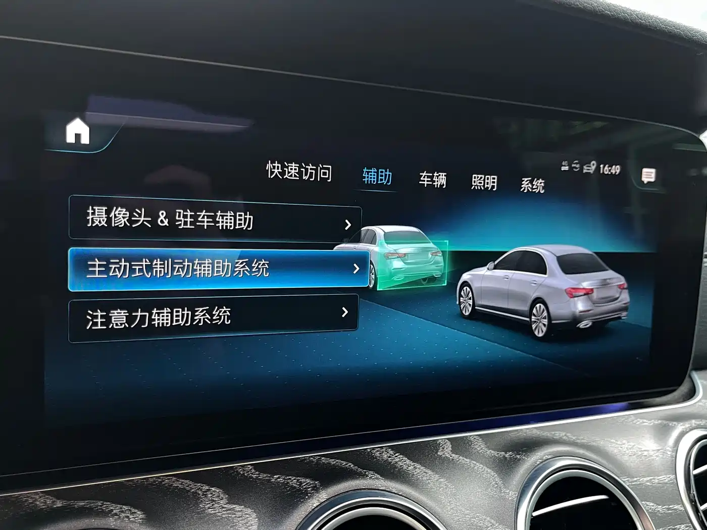 Mercedes-Benz E-Class 2022 Facelift III E 300 L Luxury фото 20