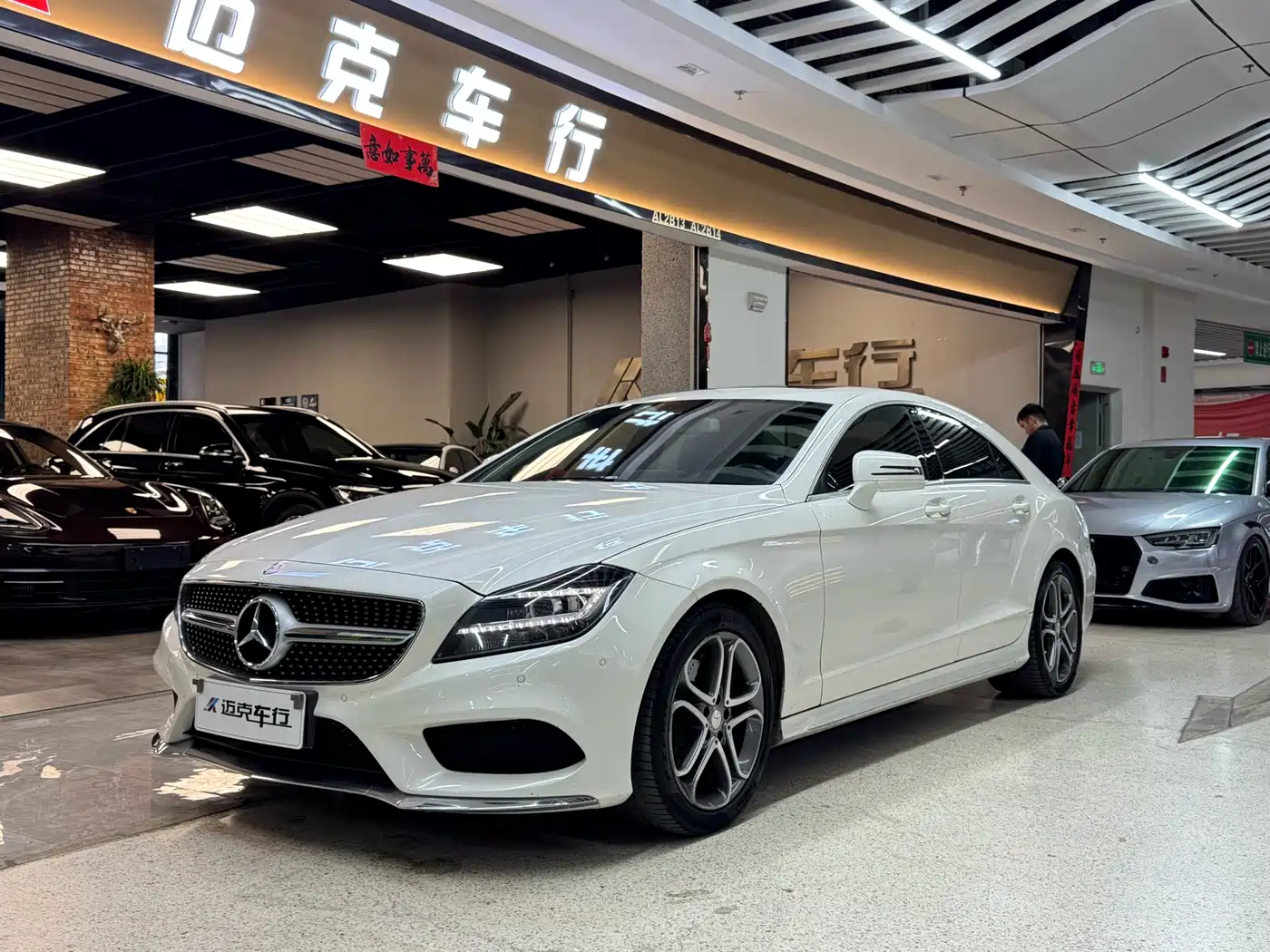 Mercedes-Benz CLS 2015 CLS 260