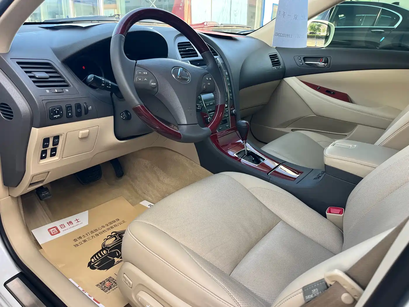 Lexus ES 2006 350 Luxury Edition фото 4