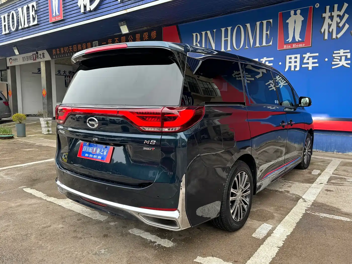 GAC Trumpchi Trumpchi M8 2021 Leading Show Series 390T Prestige Edition фото 32