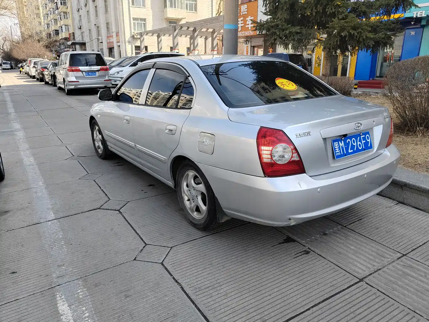 Hyundai Elantra 2006 2005 Model 1.6L Automatic Comfort