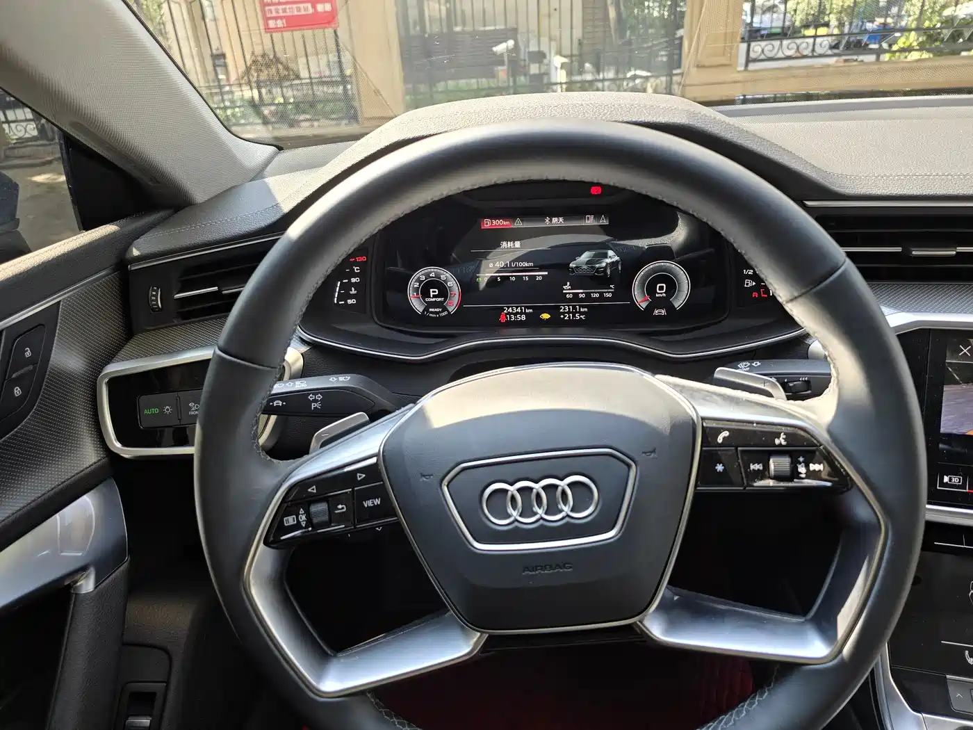 Audi A7L 2024 45TFSI quattro S-line Vision Edition Crystal Package фото 11