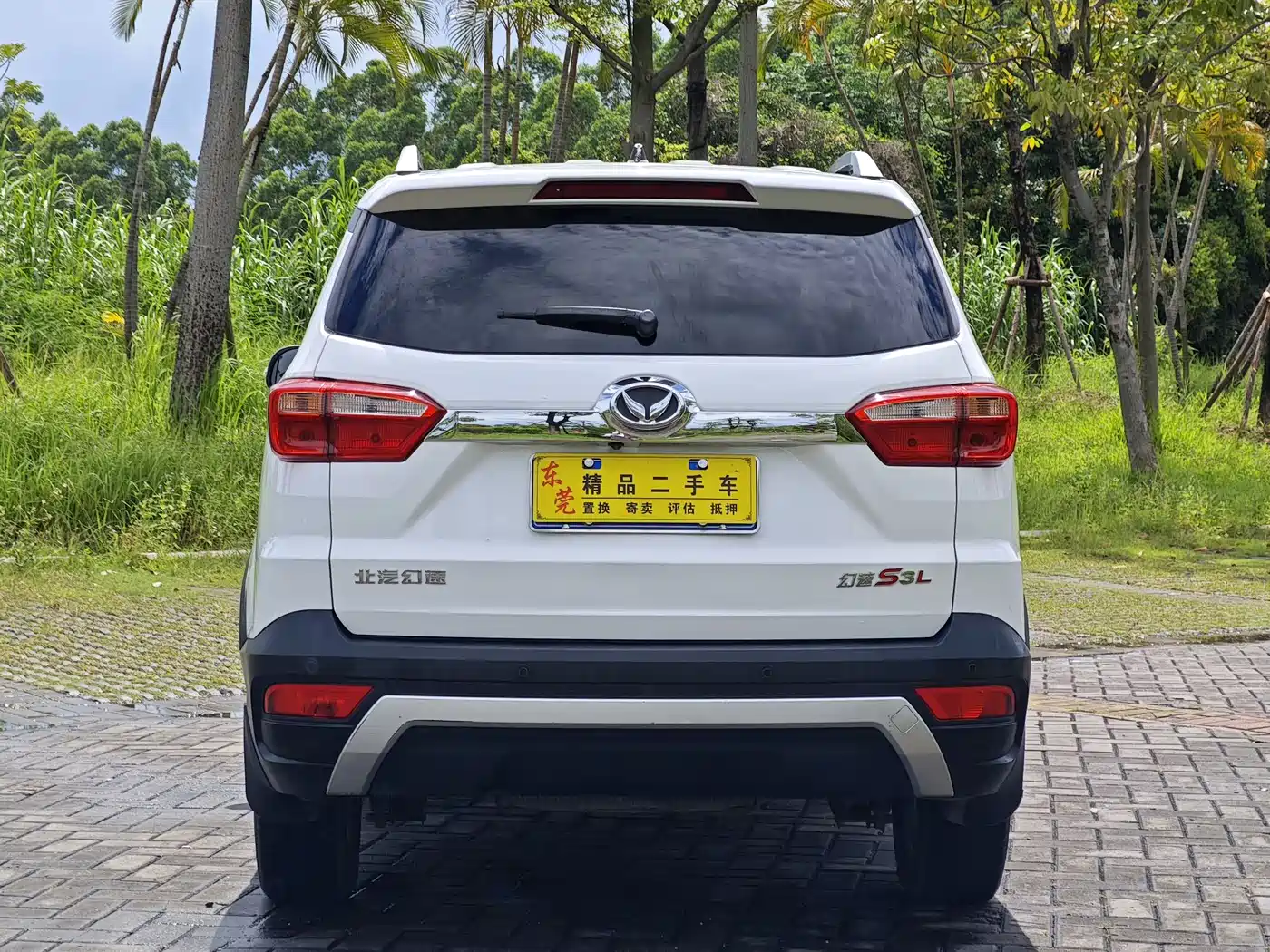 BAIC Huansu S3 2018 2016 S3L 1.5L Manual Premium