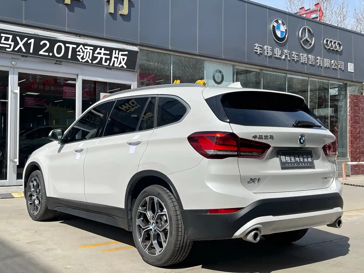 BMW X1 2022 sDrive25Li Leading фото 6