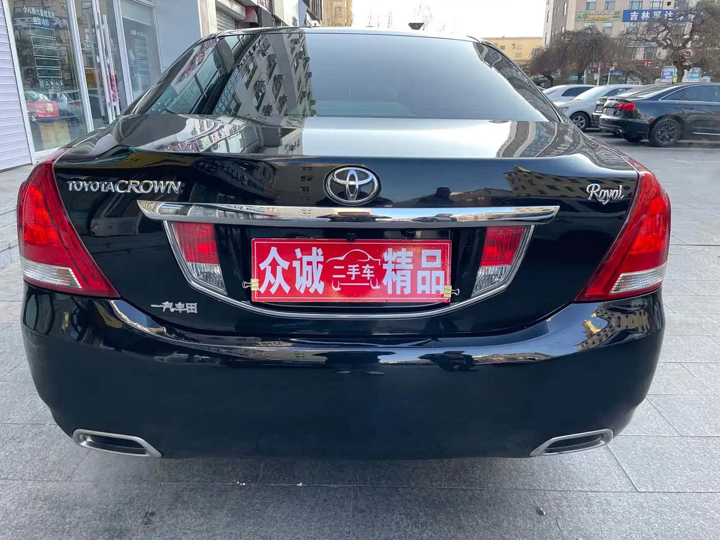 Toyota Crown 2010 2.5L Royal Leather Sunroof Navigation фото 9