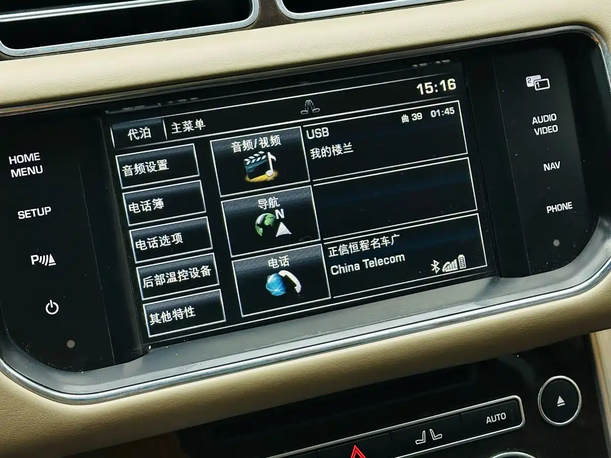 Land Rover Range Rover 2015 3.0 SC V6 Vogue фото 9