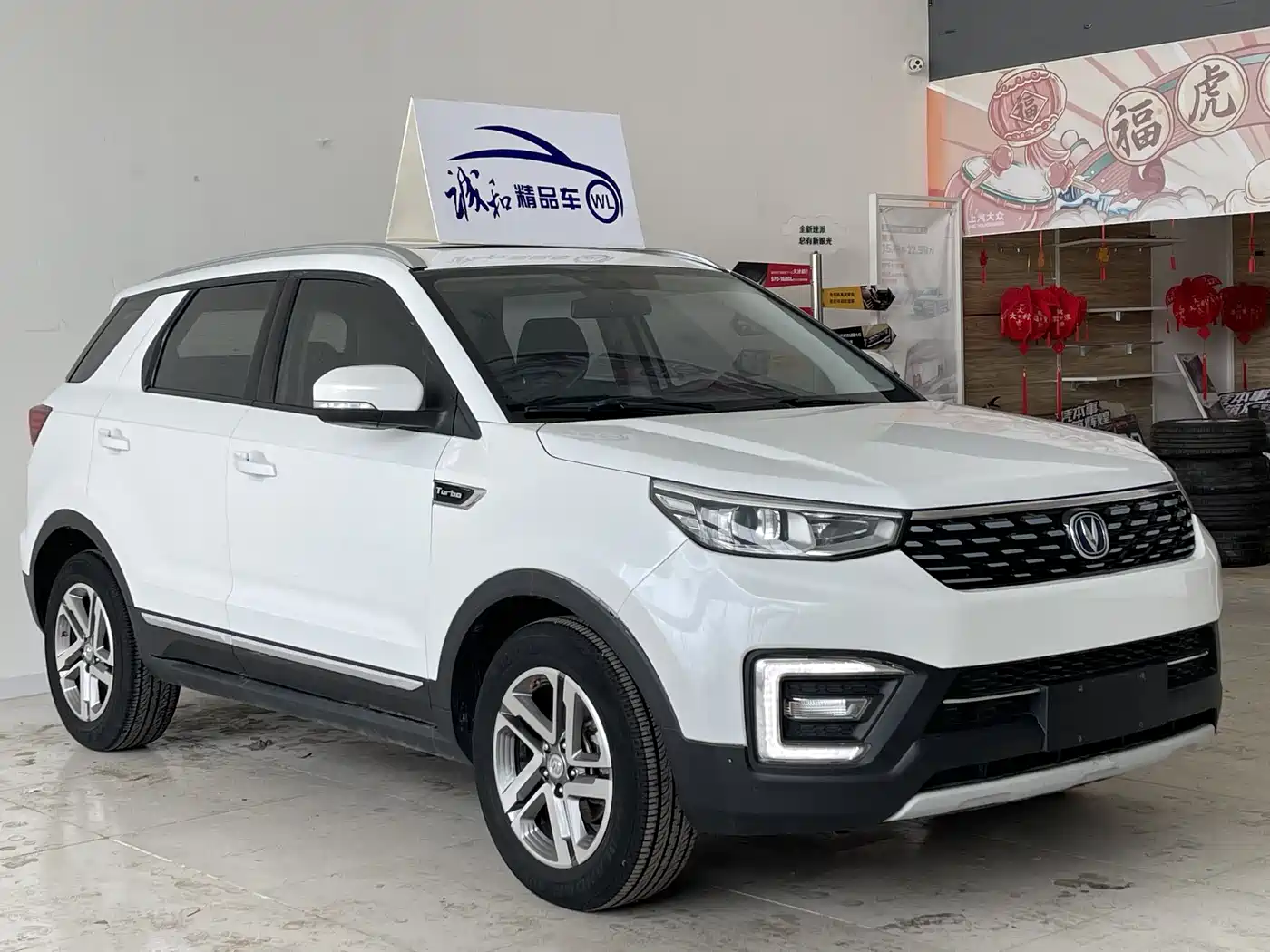 CHANGAN CS55