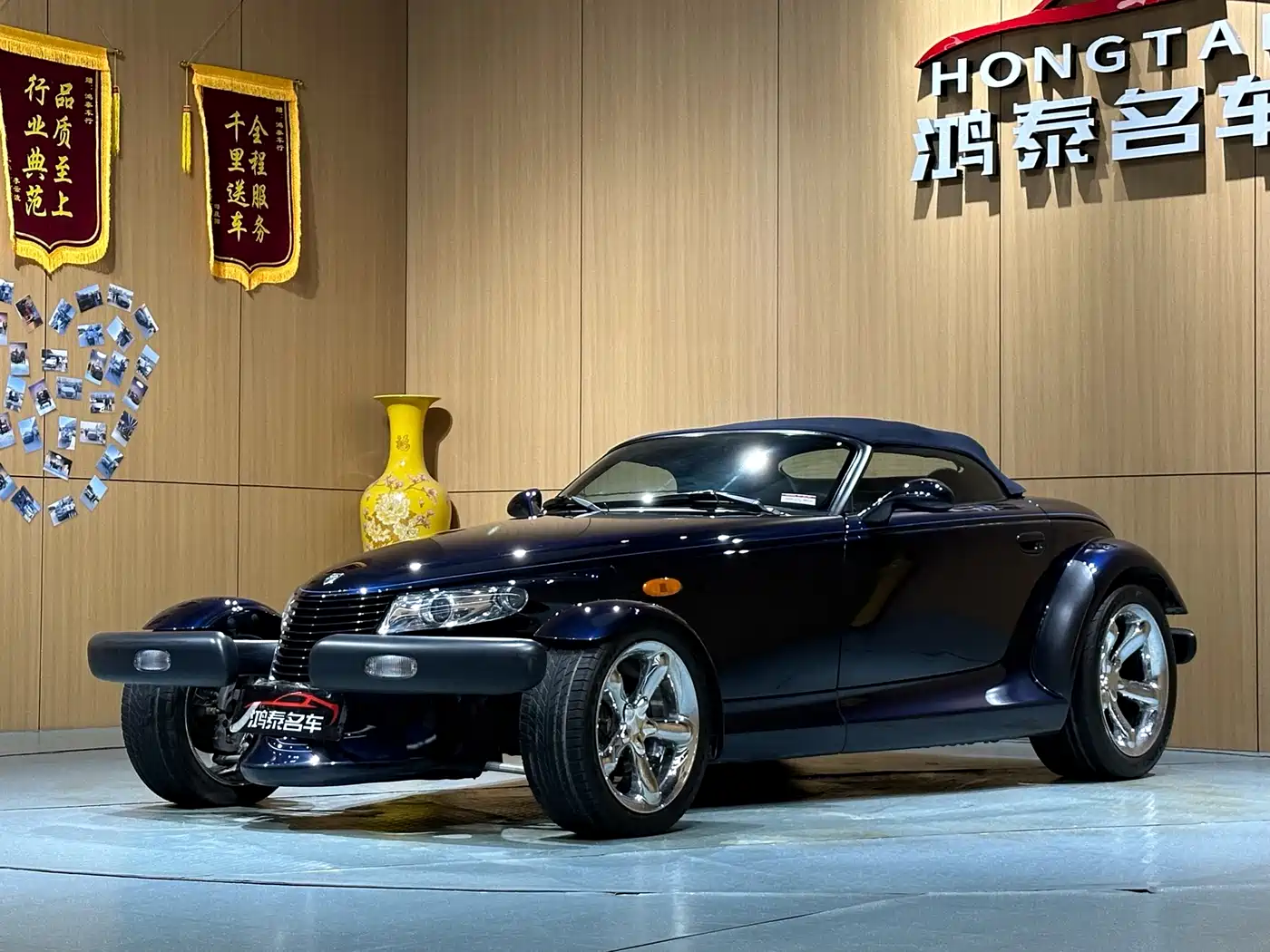 Chrysler Prowler 2009 2002 Basic
