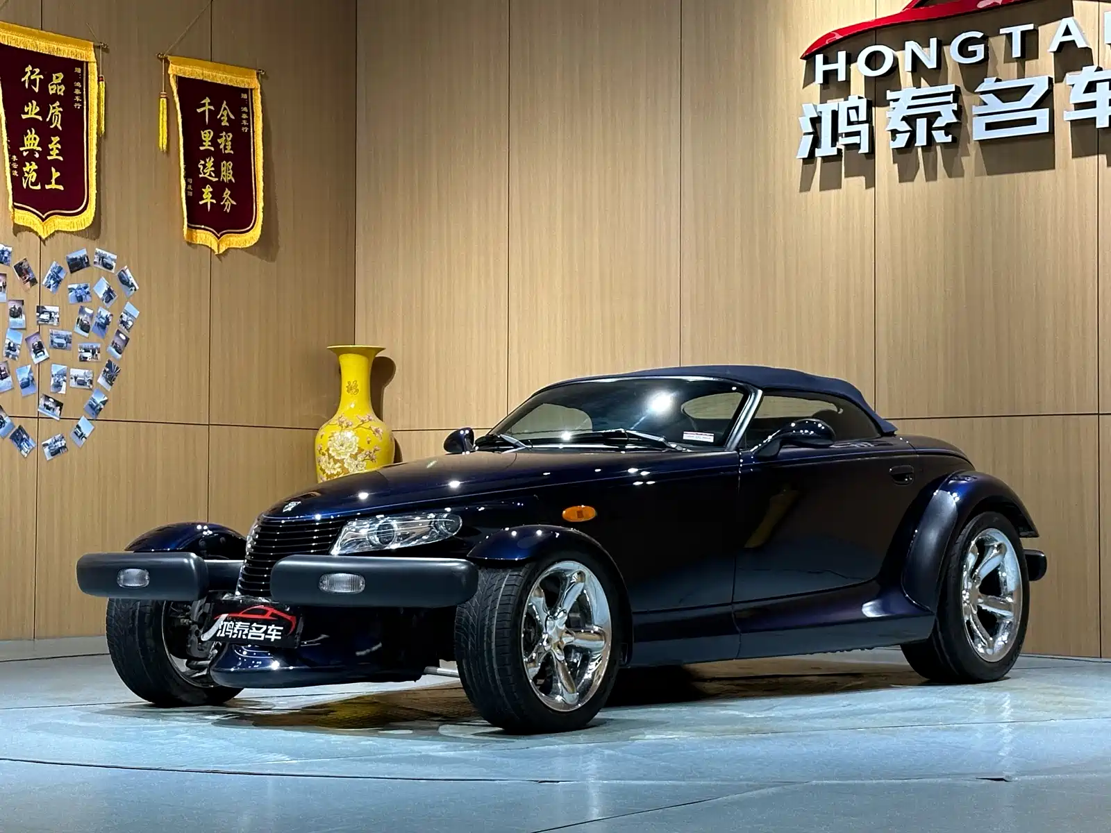 Photo 4 - Chrysler Prowler
