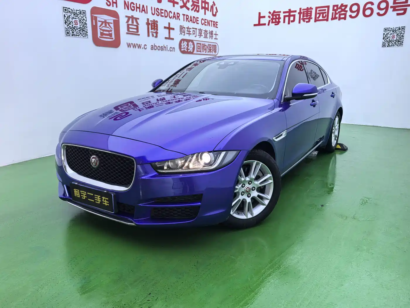 Photo 1 - Jaguar XEL