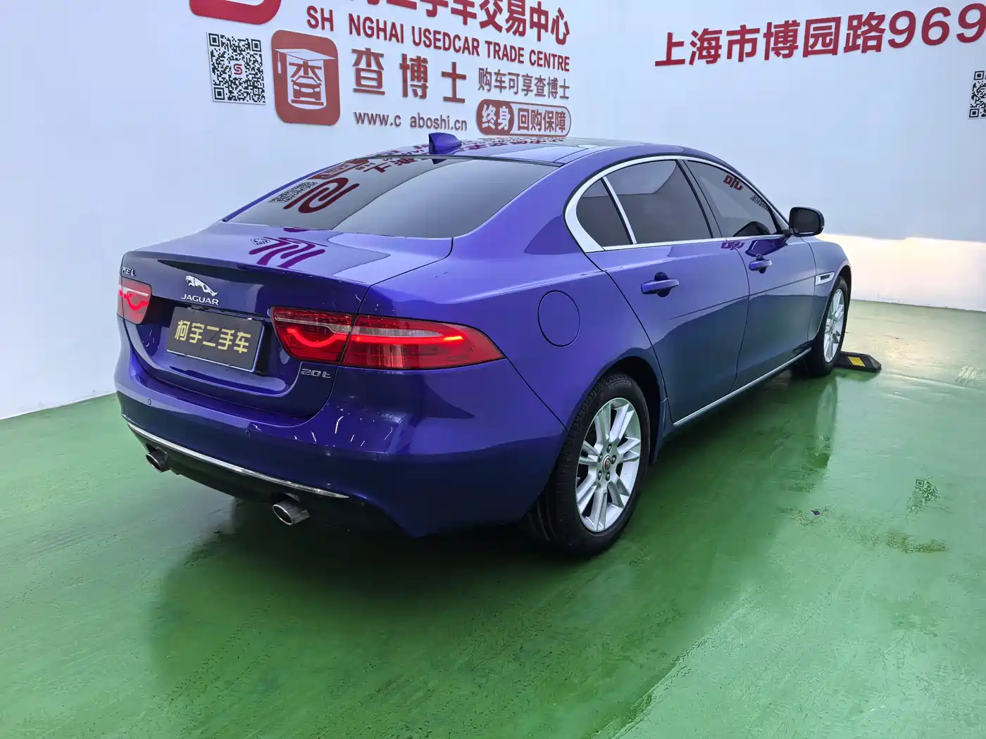 Photo 4 - Jaguar XEL