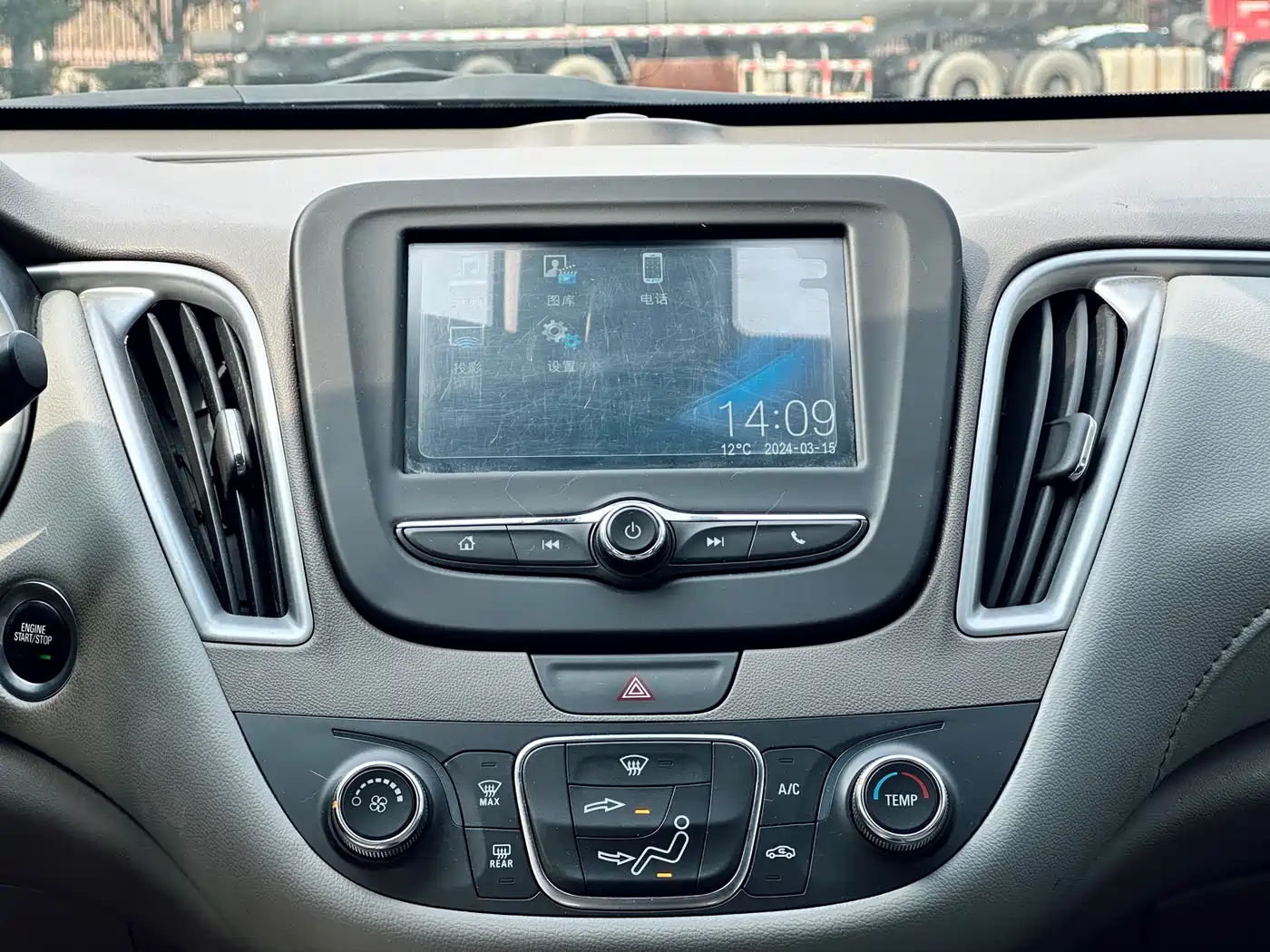 Chevrolet Malibu XL 2018 530T Auto RuiXiang Edition фото 30
