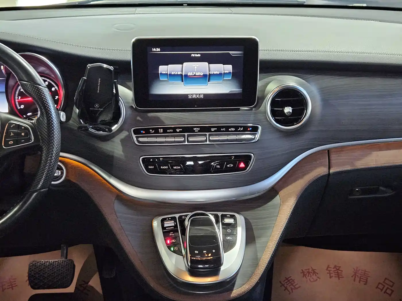 Mercedes-Benz V-Class 2018 V 260 L Premium Long Version China V фото 13