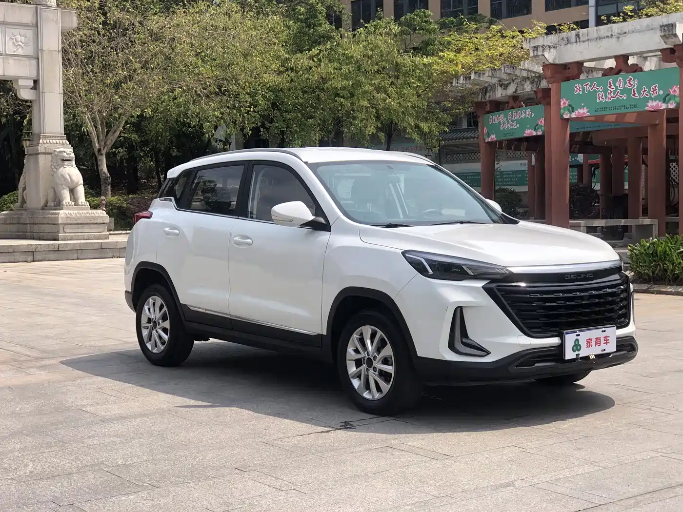 BAIC BEIJING X3