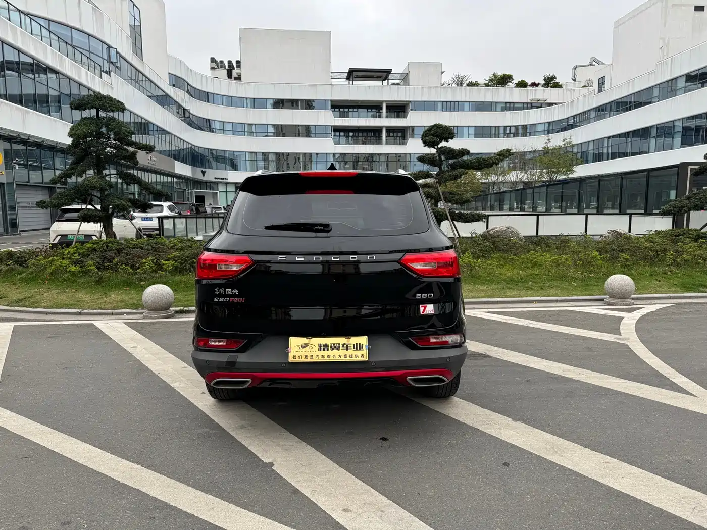 DONGFENG SCENERY 580