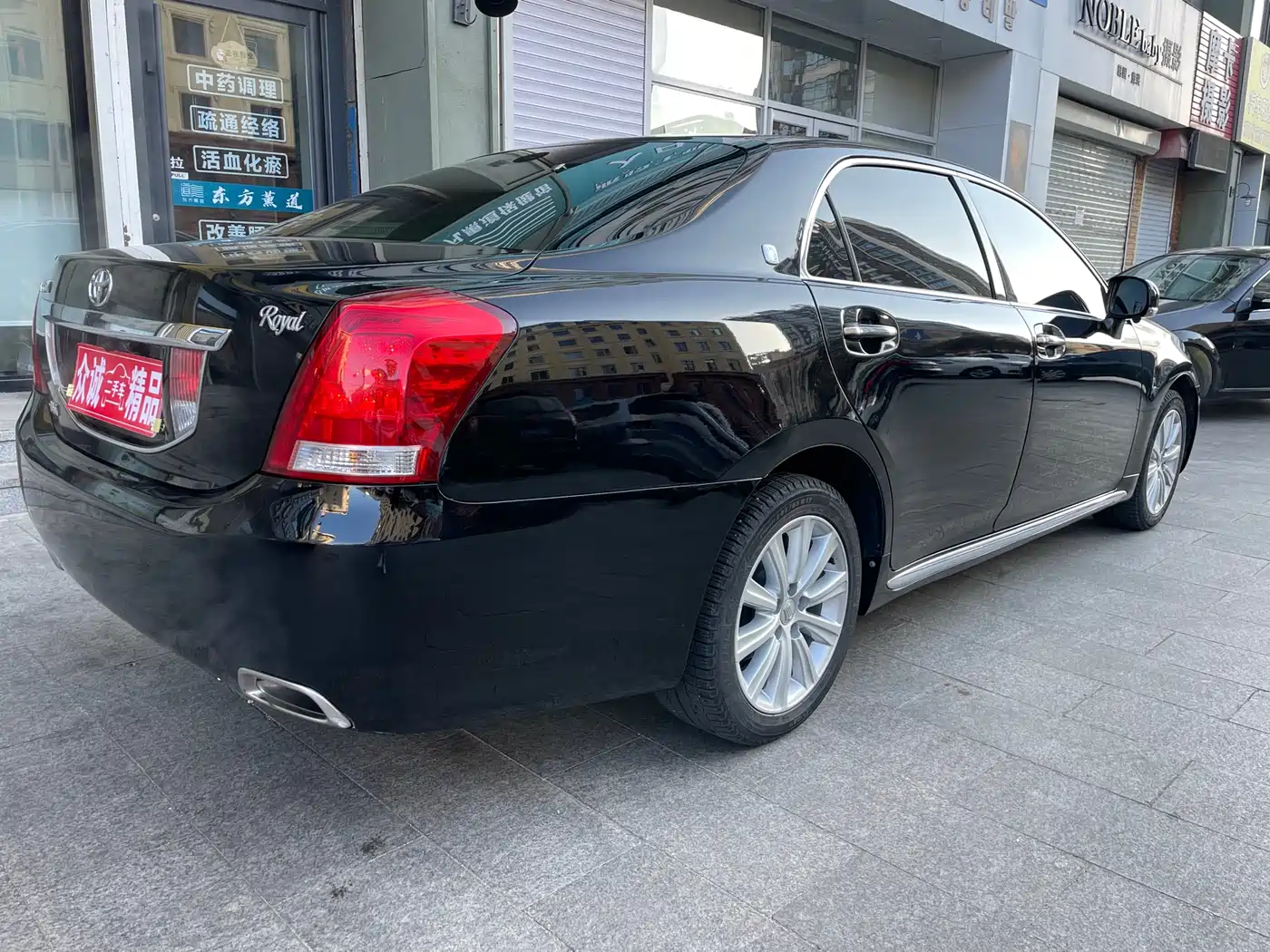 Toyota Crown 2010 2.5L Royal Leather Sunroof Navigation фото 7