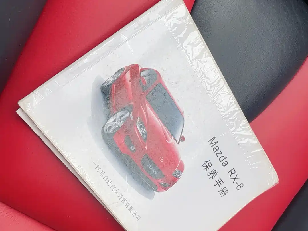 Mazda RX-8 2004 1.3L MT фото 12