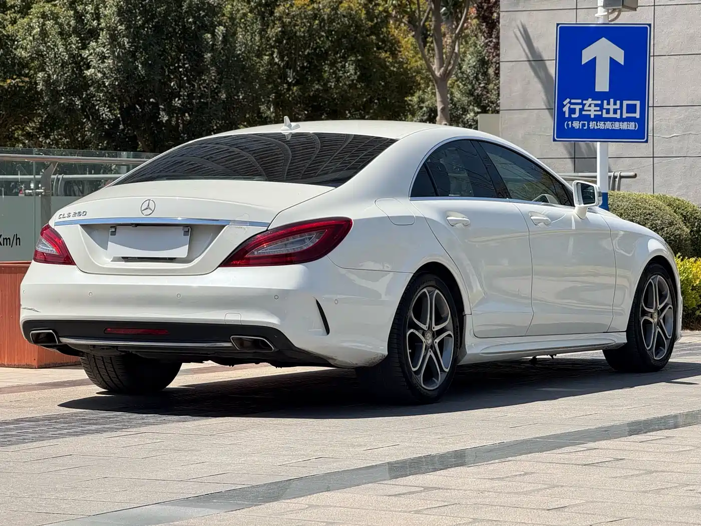 Mercedes-Benz CLS 2015 CLS 260 фото 9