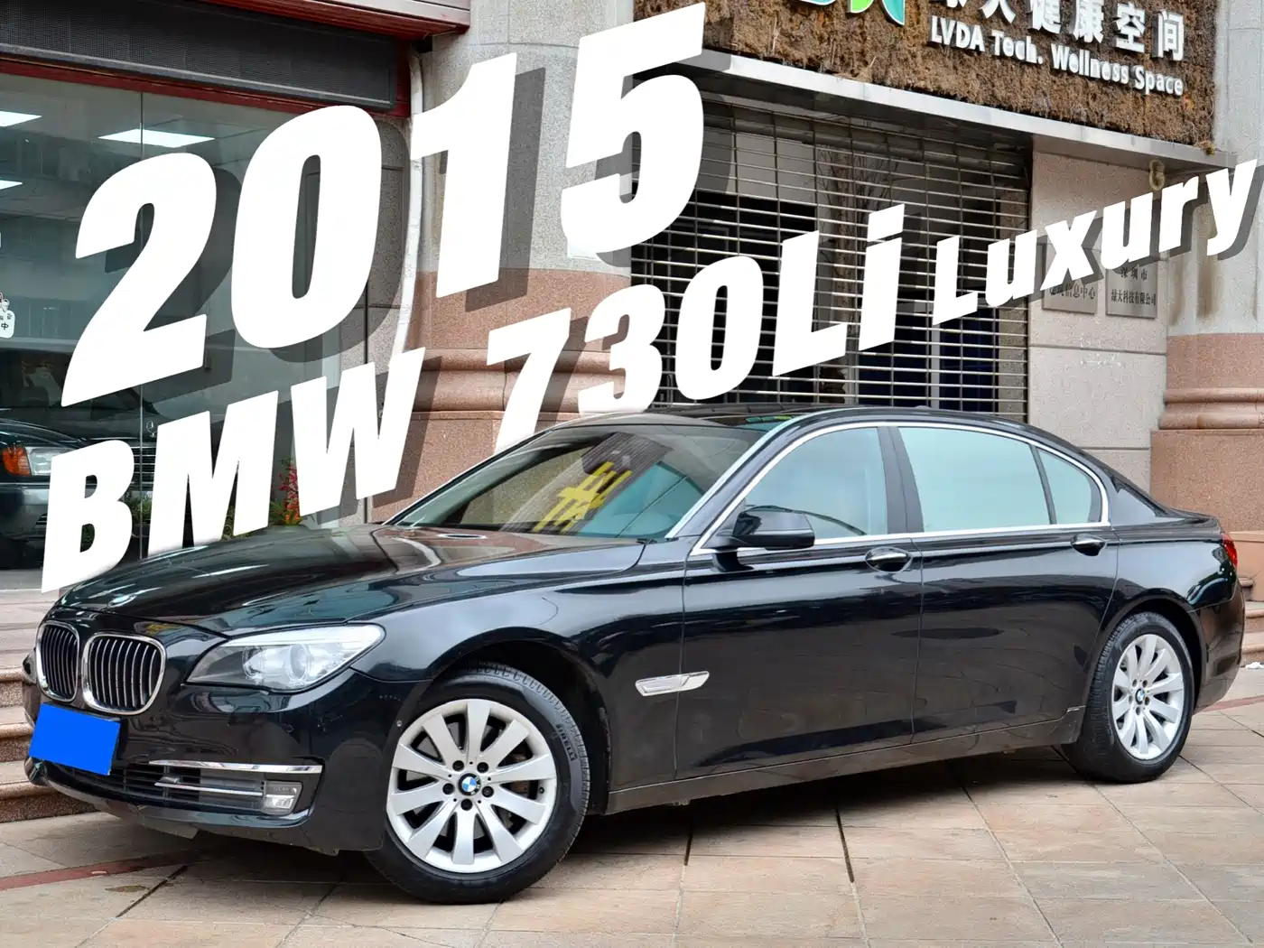 BMW 7 Series 2013 Model 730Li Luxury