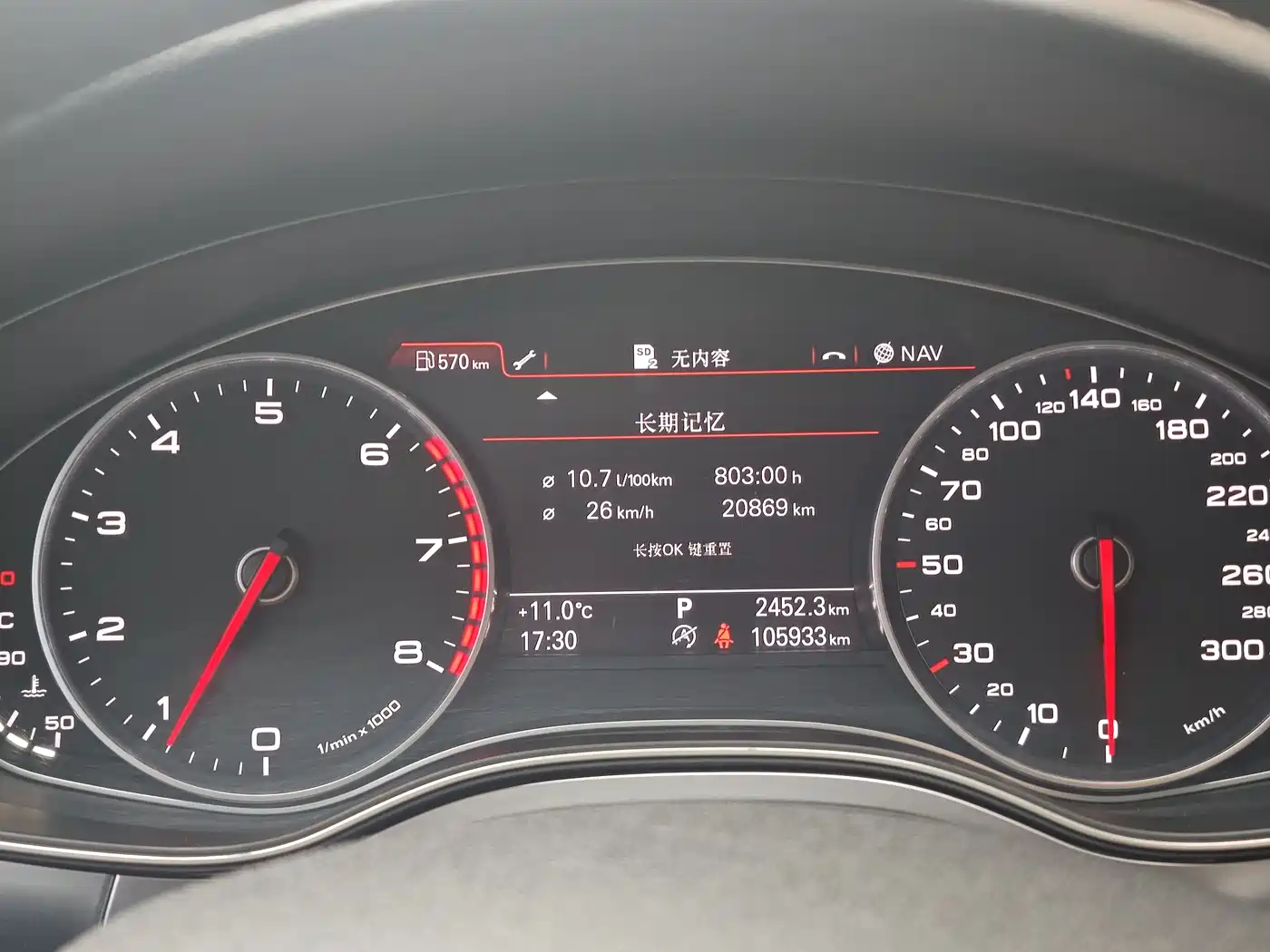 Audi A6L 2014 TFSI Standard фото 8