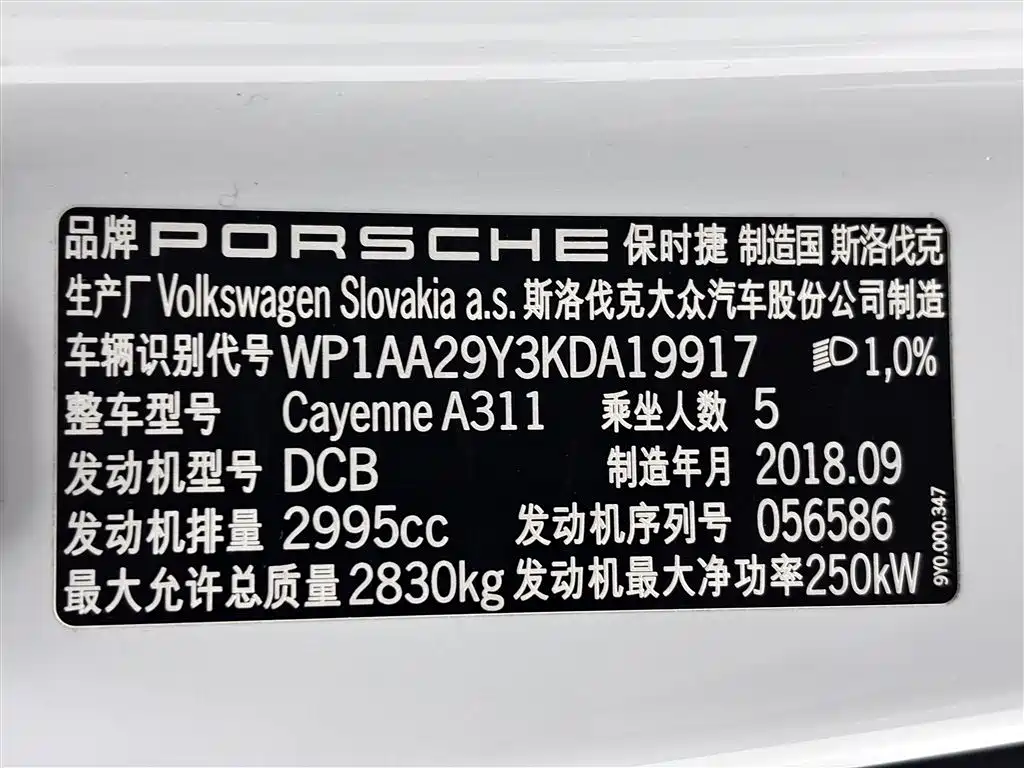 Porsche Cayenne 2018 Cayenne 3.0T фото 29