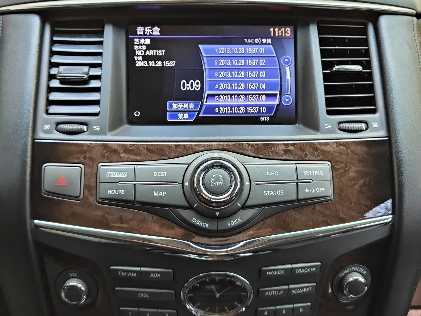 Infiniti QX 2013 2013 QX56 Upgrade Edition