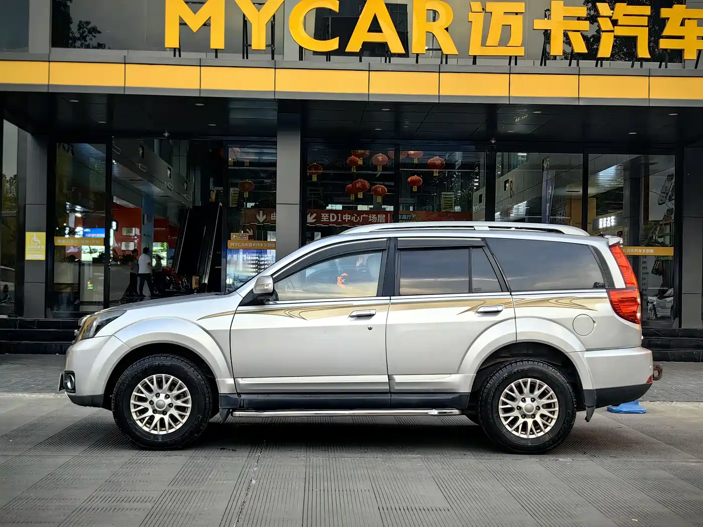 Haval H5 Classic 2015 2.0T Manual 4WD Premium фото 4