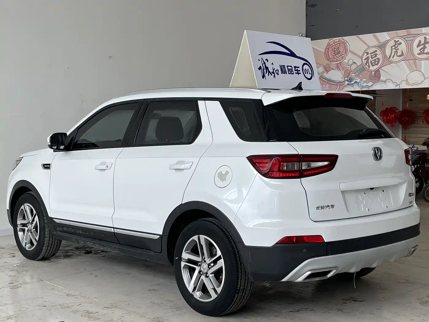 CHANGAN CS55