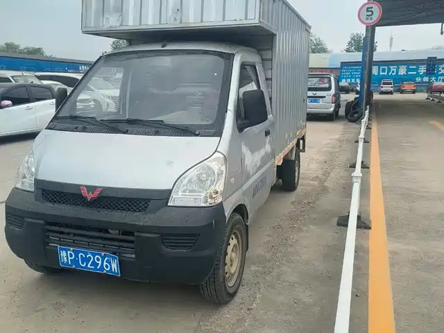 WULING WULING RONGGUANG SMALL CARD