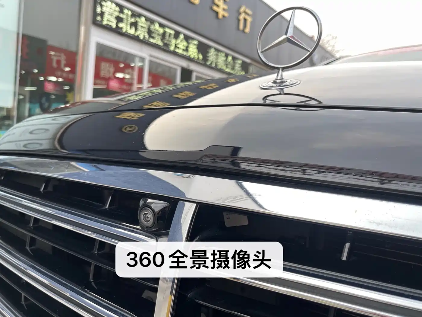 Mercedes-Benz E-Class 2022 Facelift III E 300 L Luxury фото 29