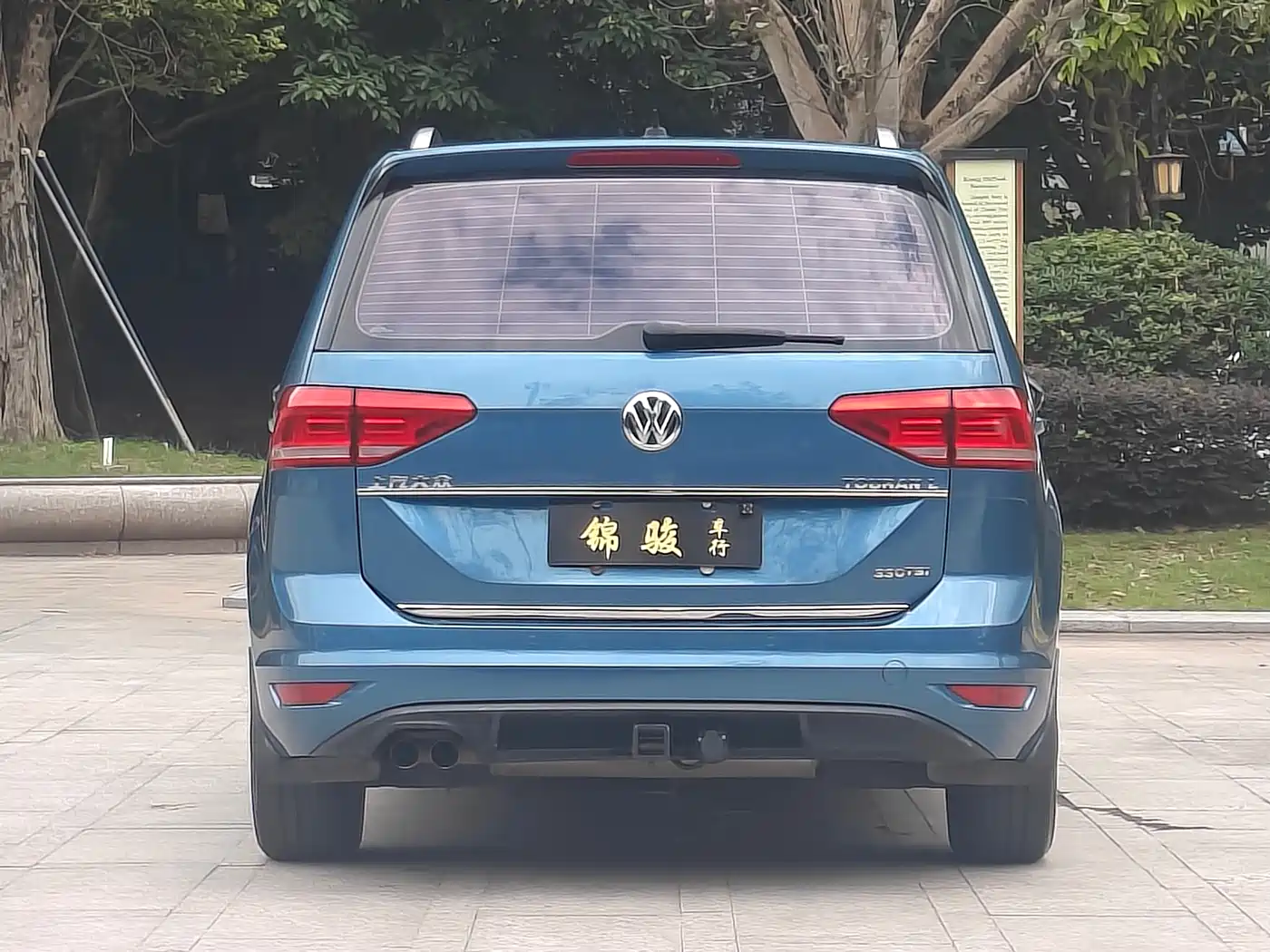 Volkswagen Touran 2018 Touran L 280TSI DSG Trendline 7-seater China V фото 5