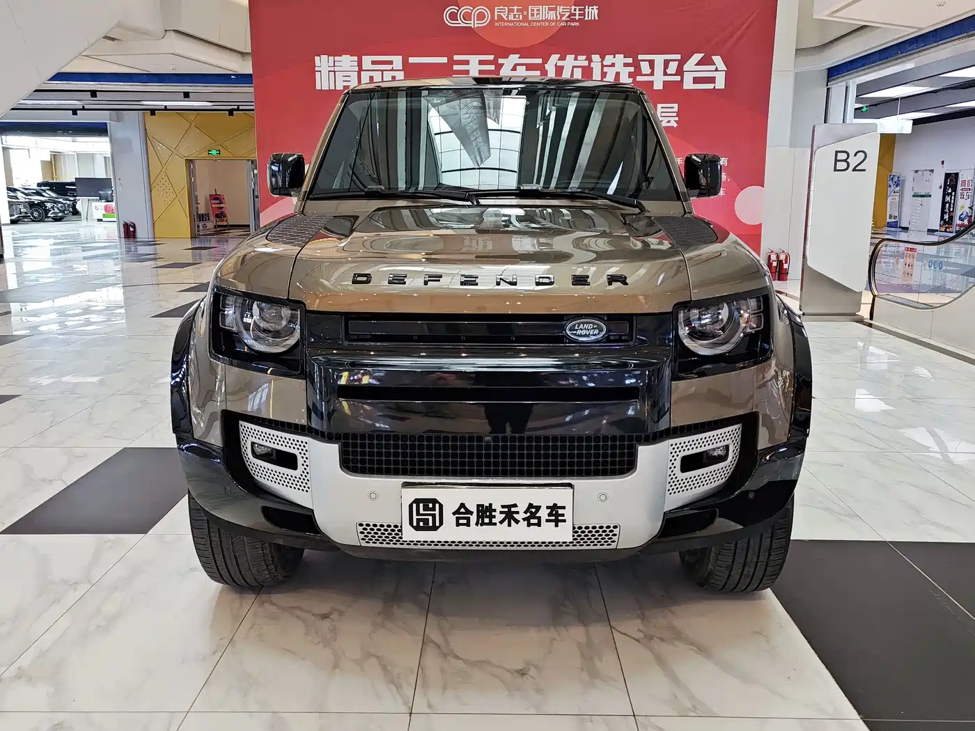 LAND ROVER DEFENDER