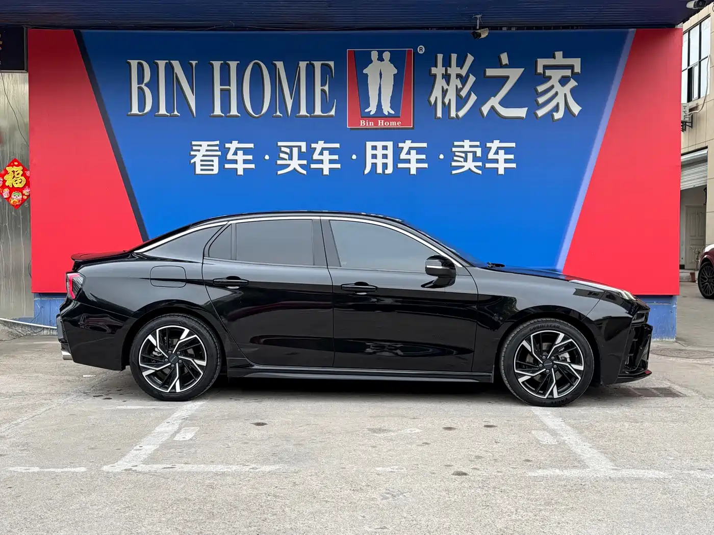 Lynk & Co 03 2023 2.0TD DCT Power Halo фото 34