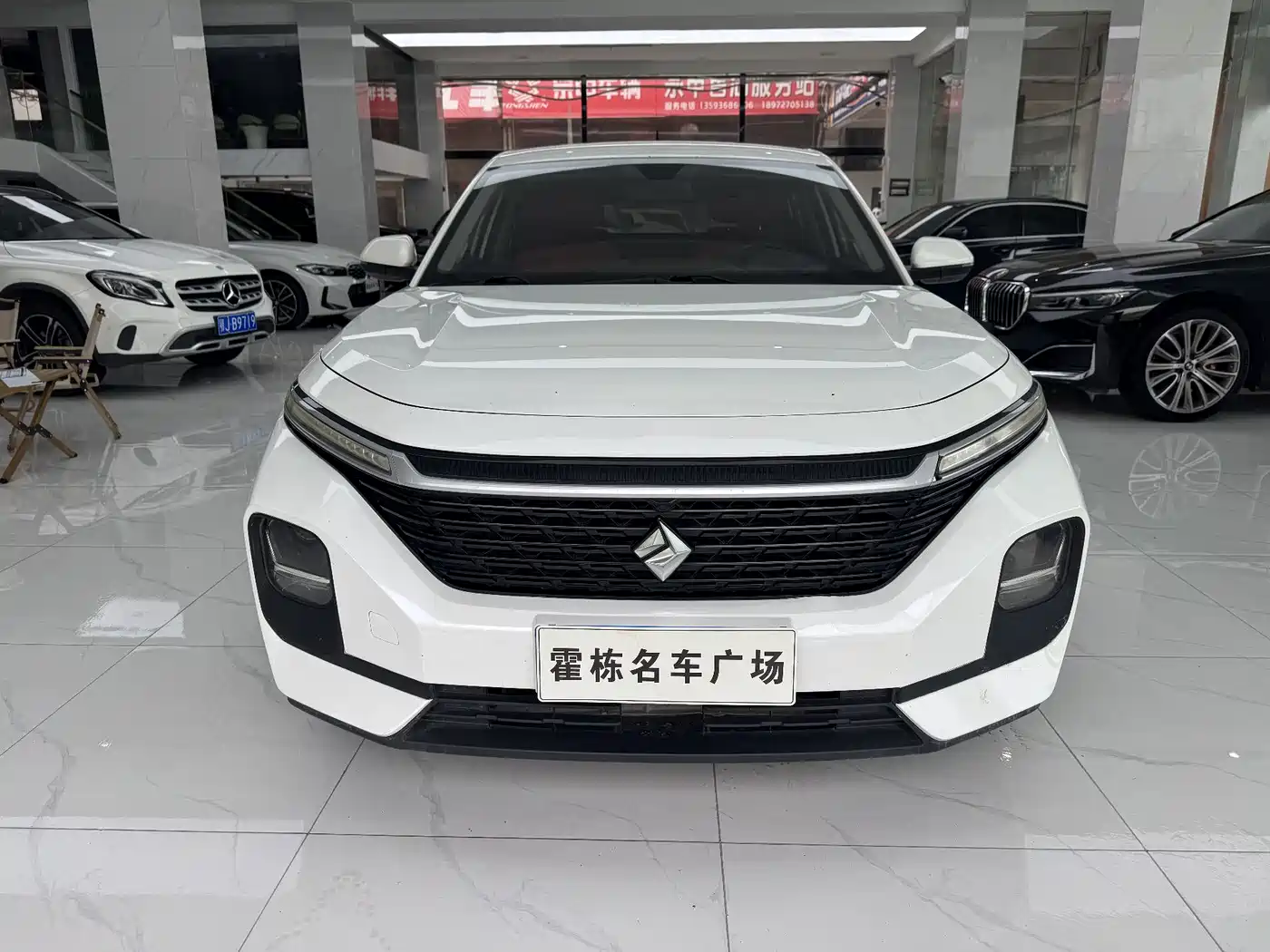 BAOJUN RC 5