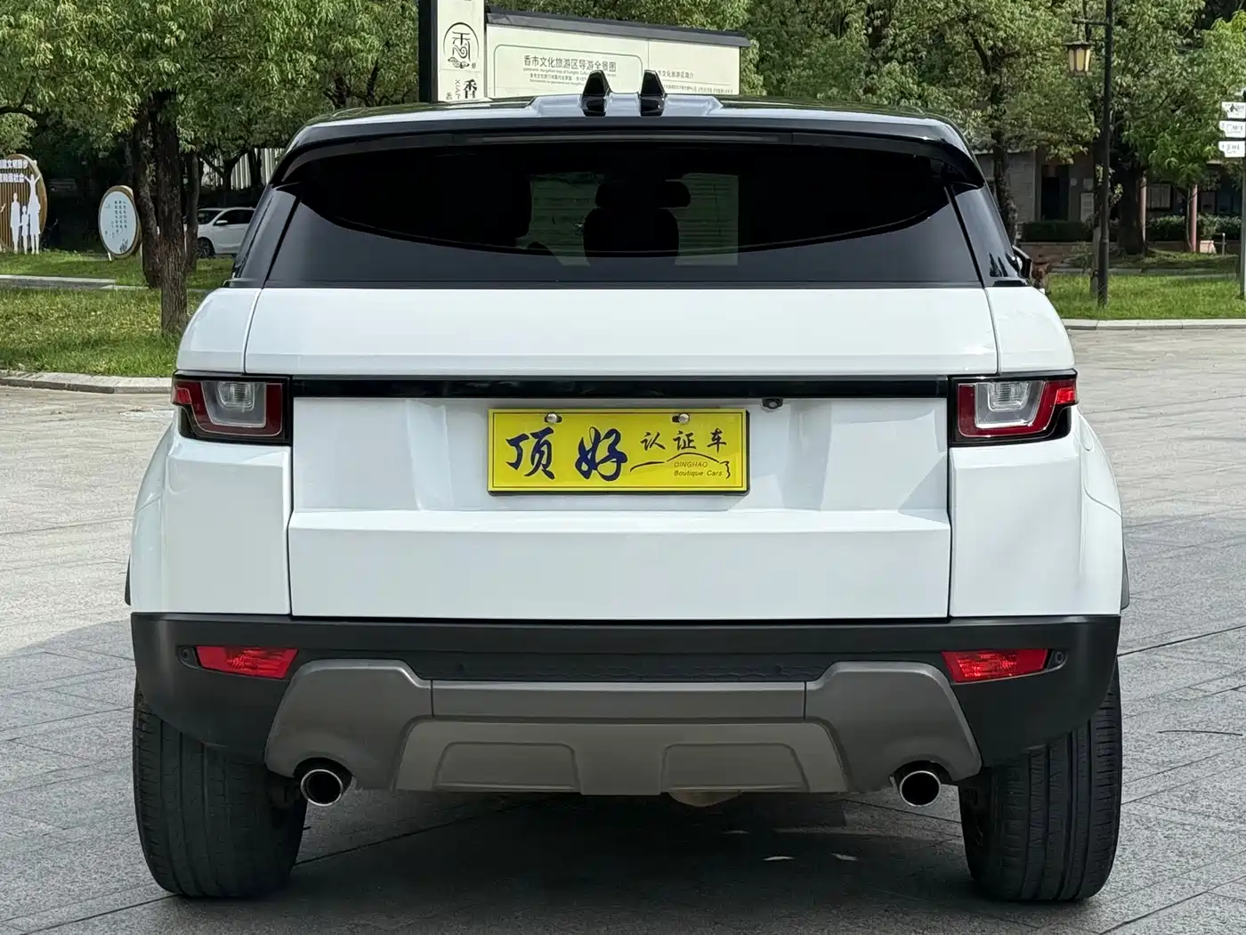Land Rover Range Rover Evoque 2018 240PS SE Smart Edition фото 5