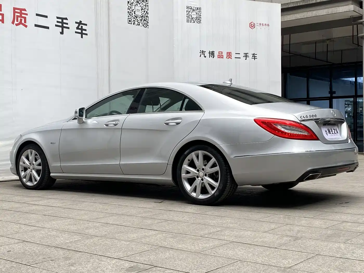 MERCEDES-BENZ CLS