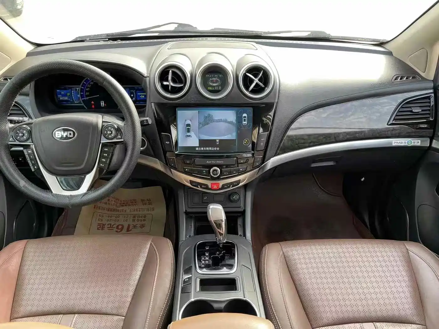 BYD S7 2016 2.0T Automatic Premium Model фото 9