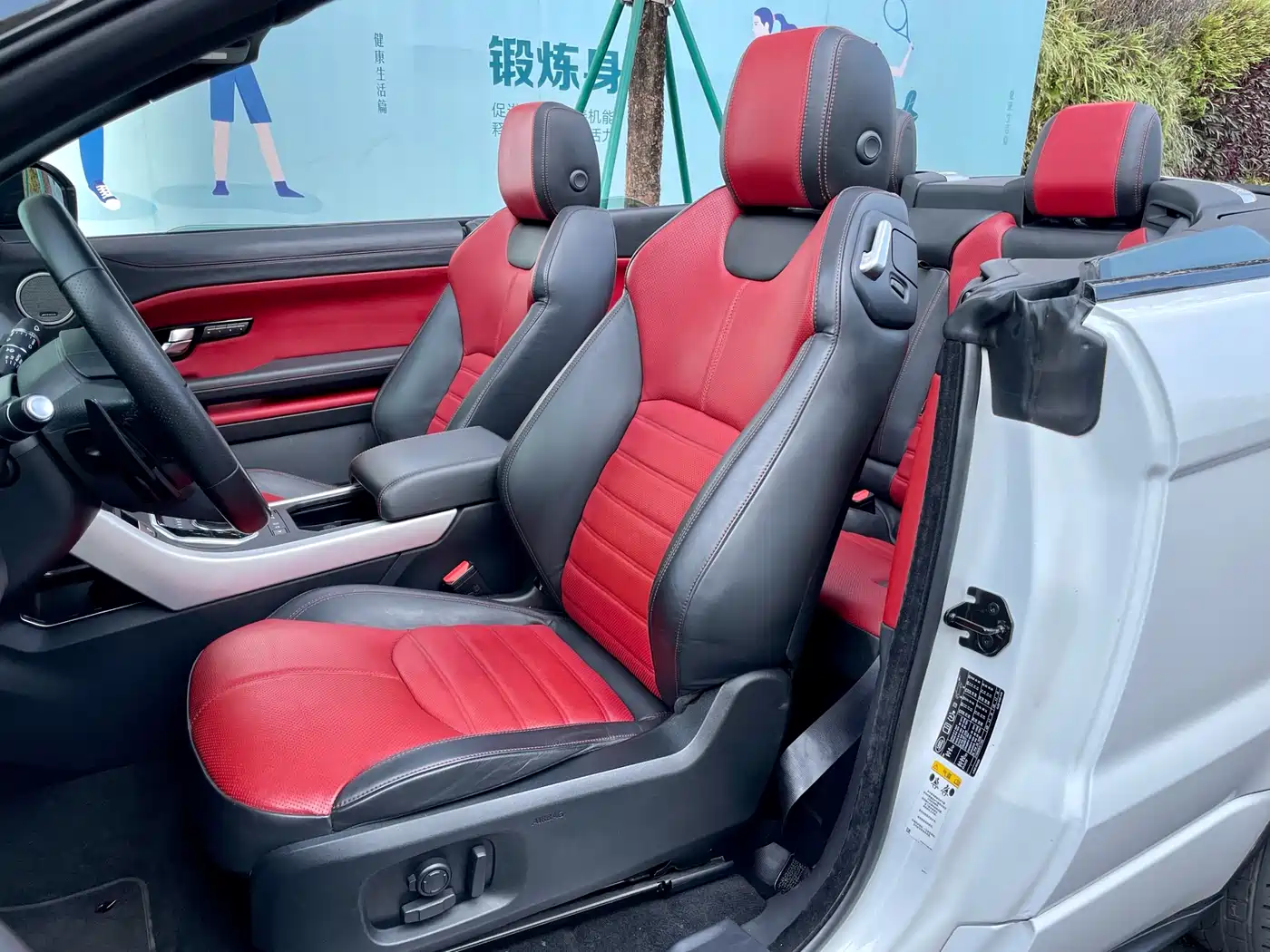 Land Rover Range Rover Evoque (Import) 2017 2.0T Convertible фото 9
