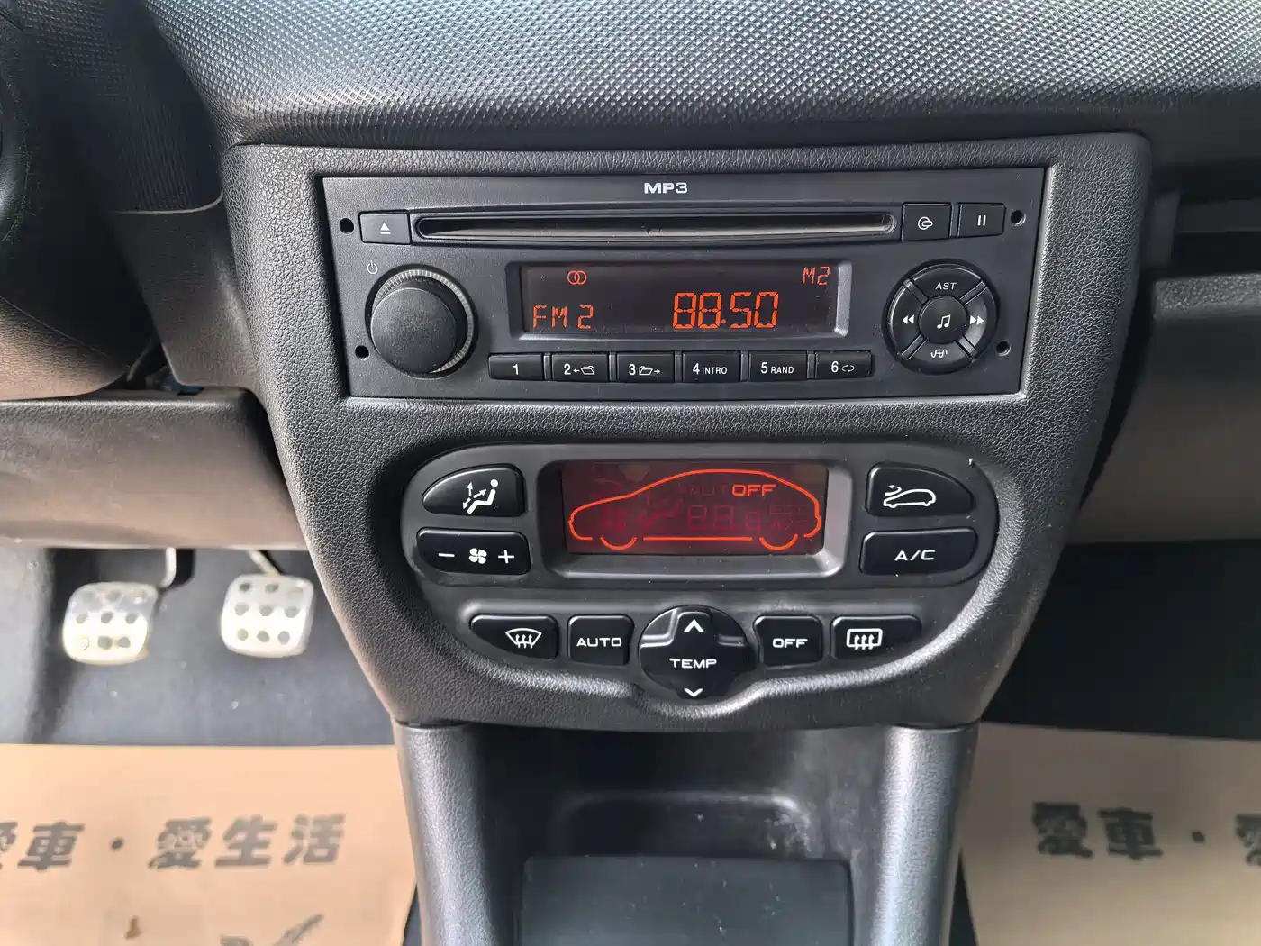 Peugeot 207 2009 Sedan 1.4L Manual Pinle Edition фото 10