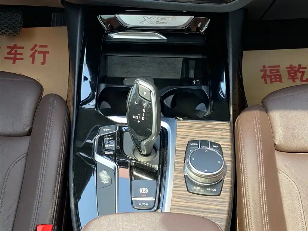 BMW X3 2018 xDrive28i Luxury Package China V фото 19